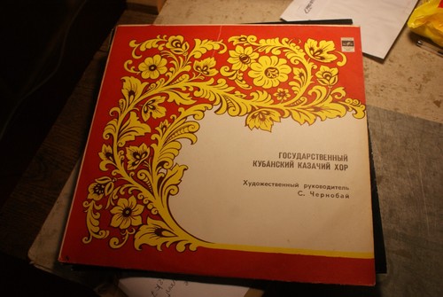 Tours vinyle russe - 33,