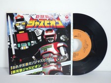 EP Vinyl 45T 45 Tours disque