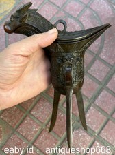 Verre à vin Ox Horn Old