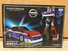 Figurine écran de fumée