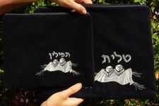 Sac TALLIT & TEFILLIN