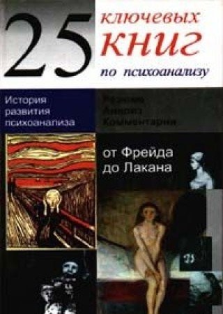 Livres clés la - de,