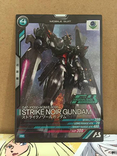 Strike noir gundam - strike, pr-088