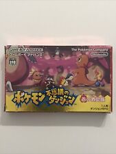 Pokemon Mystery dungeon Red