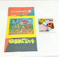 (Article du jeu) Autocollant