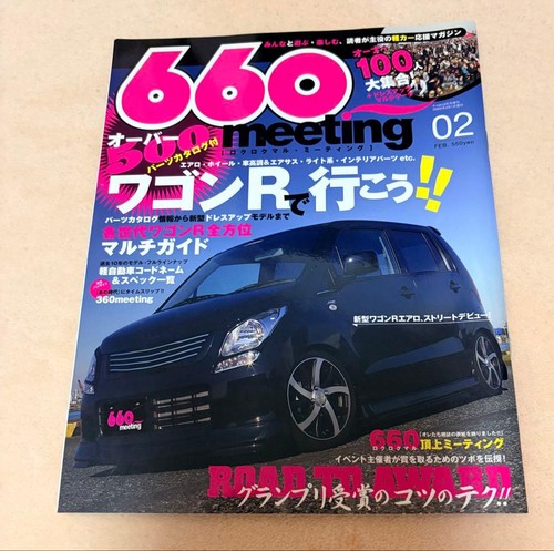 Suzuki wagon car tuning - r, &