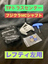 TaylorMade TP Truss M2TC