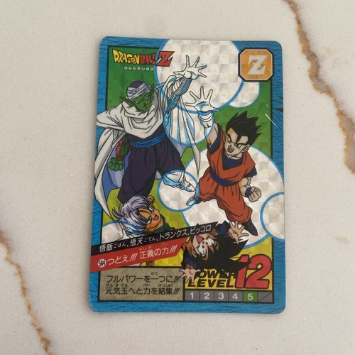 Carte dragon ball 1995 - carte,