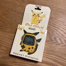 Pokemon Pocket Pikachu MPG-001