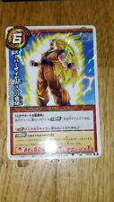 Carte Dragon Ball Miracle Battle Carddass Prism Rare 38/54 MBC card Goku ss3