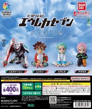 En attendant Eureka Seven set