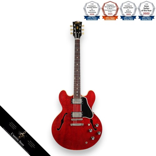 Guitare électrique