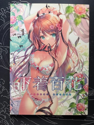 Kadokawa shitagi hyakka - kadokawa,