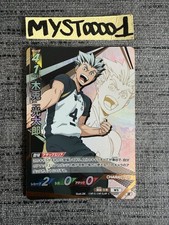 Carte Haikyuu!! Bobaka Break