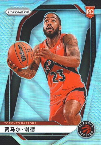 2024 panini prizm chinese - 2024,