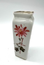 Petit vase ancien en porcelaine – décor japonais peint à la main – chrysanthème