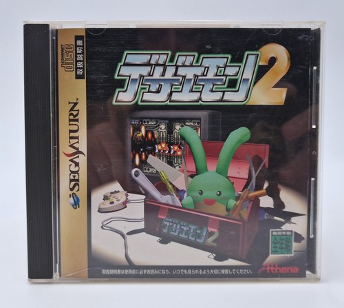 Dezaemon deza sega - 2,
