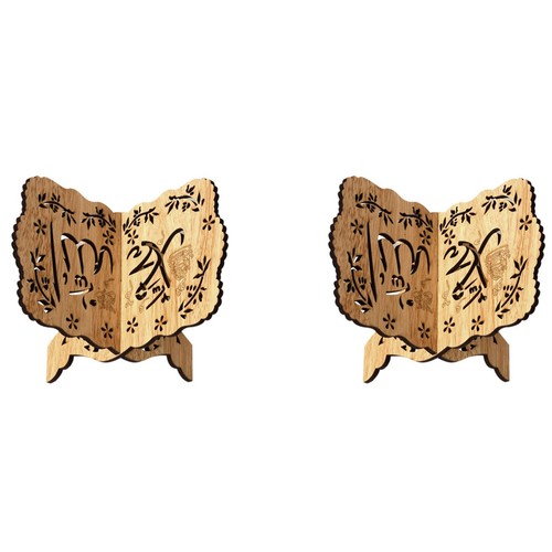 Kuran quran coran - 2x,