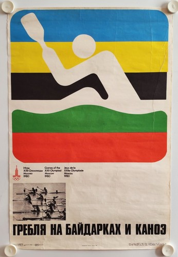 Affiche jeux olympiques xxiie - jeux,