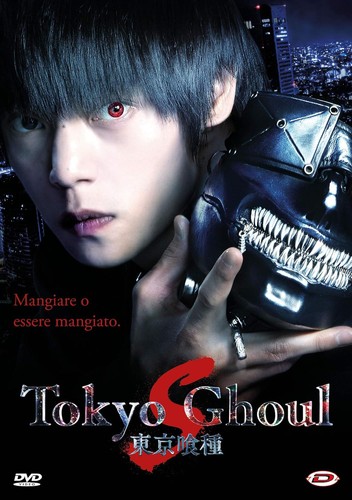 Tokyo ghoul - tokyo, (box