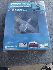 Hachette Air Fighter