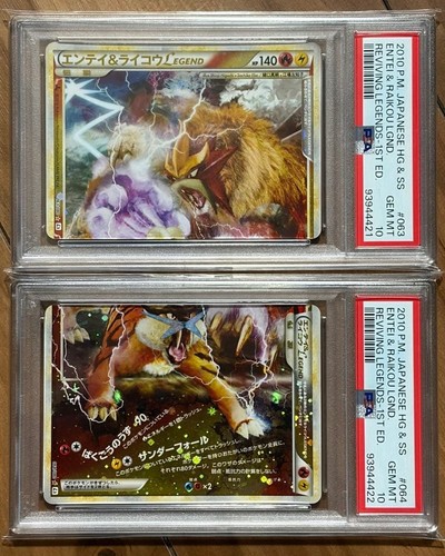 Psa set séquentiel entei - set,
