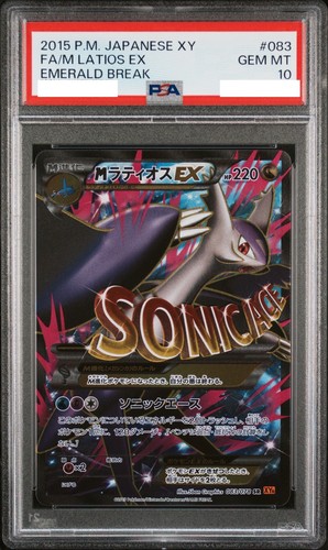 Psa carte pokemon latios - carte,