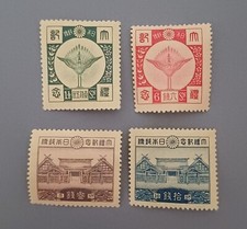 ASIE JAPON ASIA JAPAN 1928  198 à 201  neuf trace de charnière *