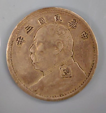Ancienne pièce monnaie - pièce, de