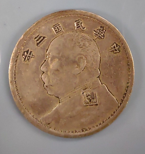 Ancienne pièce monnaie - ancienne, de