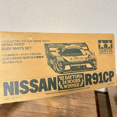 Tamiya nissan r91cp - r91cp, mans