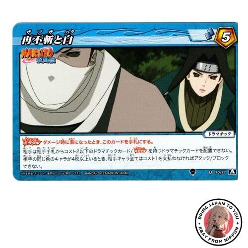 Miracle battle carddass - miracle,