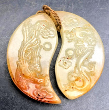 Jade Hetian double pièce