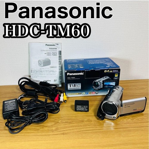 Caméscope caméra vidéo