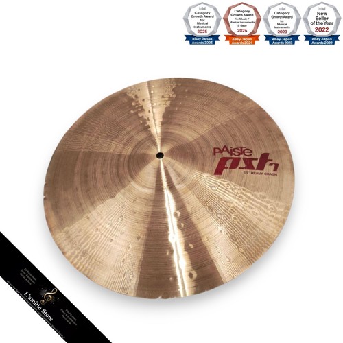 Cymbale paiste pst7 - cymbale, heavy