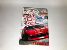 DRIFT TENGOKU magazine