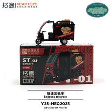 Xcartoys 1:64 Express Tricycle