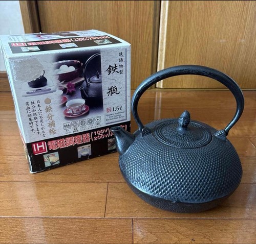 Bouilloire fer ishigaki - en,