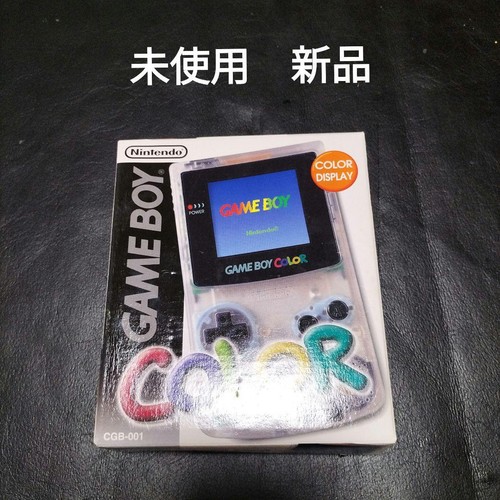 Nintendo game boy - boy, color