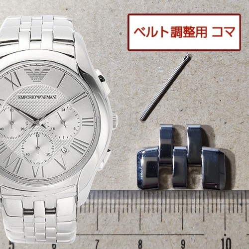 Bracelet ceinture montre - , homme