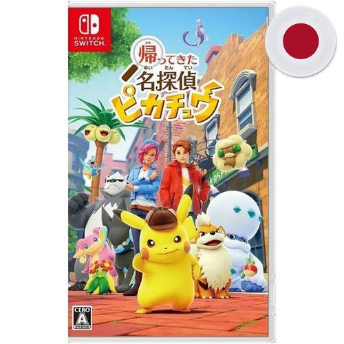 Jeu nintendo switch detective - nintendo,