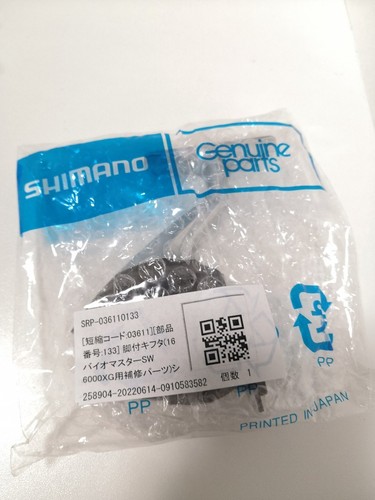 Shimano biomaster 6000xg - biomaster, sw