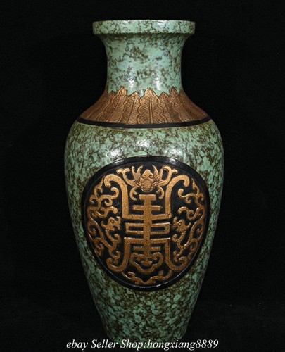 Qianlong marked chinese - 16",