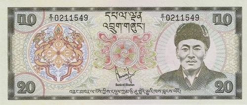 Bhutan ngultrum 1981 9 - bhutan,