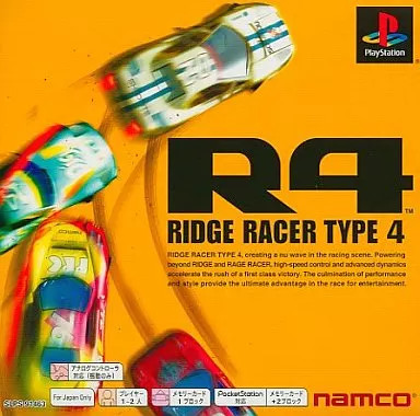 Software ridge racer - ridge,