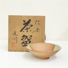 Bol à thé japonais Shigaraki