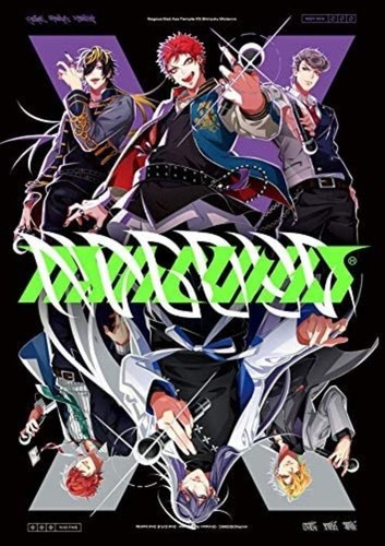 Hypnosismique division rap - ?,