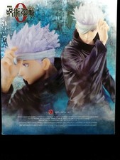 KOTOBUKIYA Gojo Satoru ARTFX J