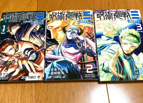Jujutsu kaisen modulo japanese - kaisen,
