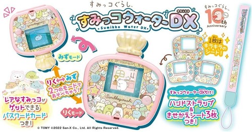 Takara tomy sumikko gurashi - tomy,